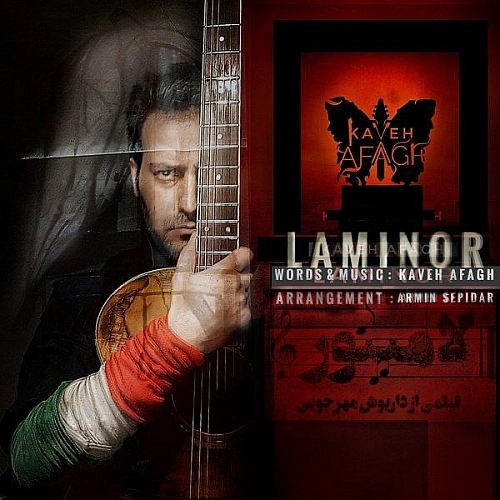 Cover artwork for Laminor by Kaveh Afagh